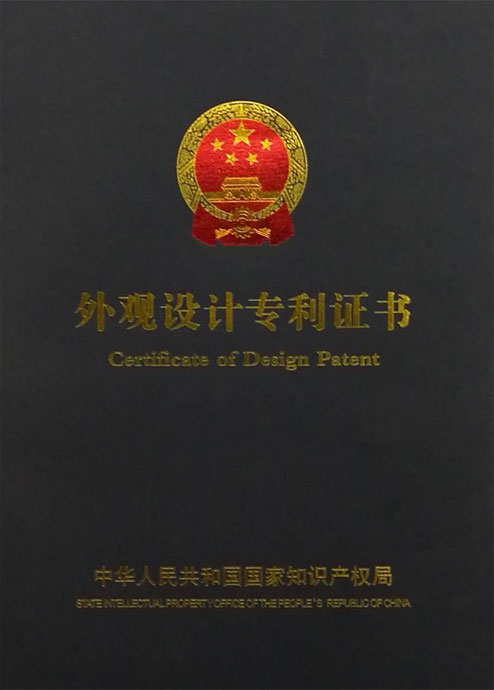 CCLAMP太阳能路灯外观专利证书