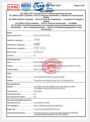 固禄德IEC质量证书 